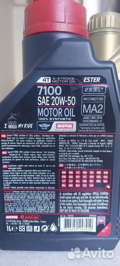 Масло моторное 20w50 для мотоциклов