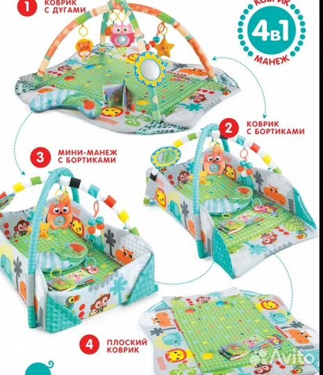 Развивающий коврик для 1-3 месяцев