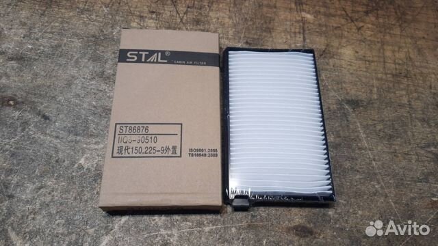Фильтр кабины Stal ST86876