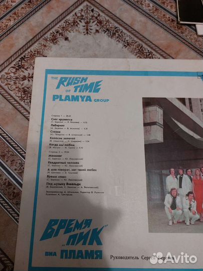 Виниловые пластинки