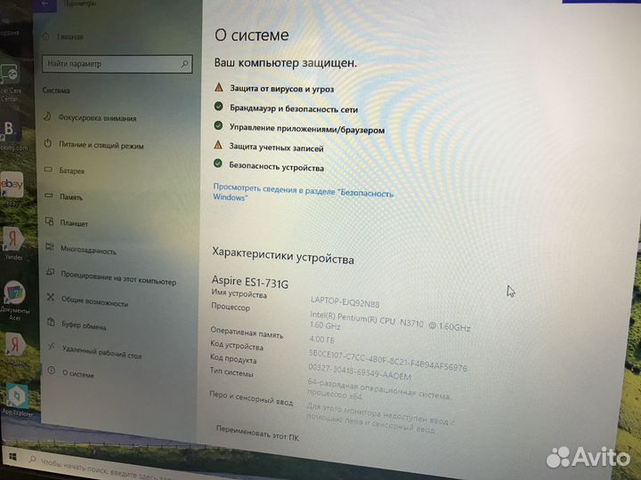 Ноутбук Acer Aspire ES1-731G
