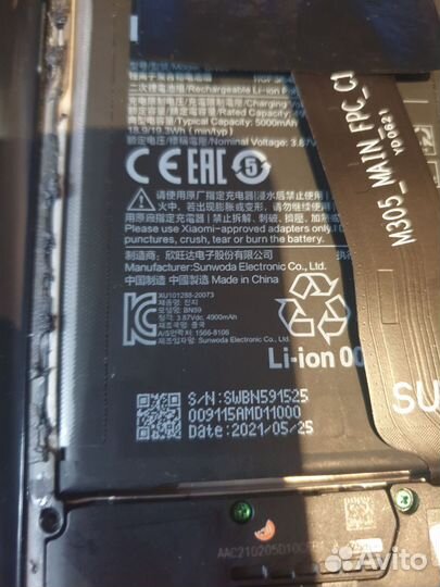 Xiaomi Redmi Note 10, 4/64 ГБ