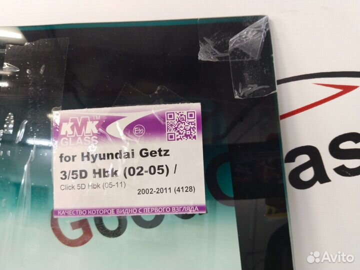Автостекло Hyundai Getz