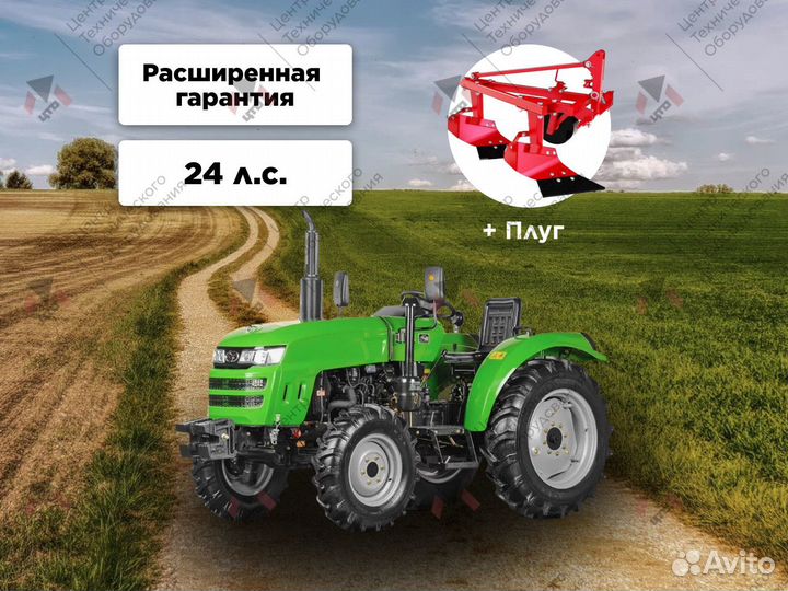 Мини-трактор SHIFENG SF 254, 2023