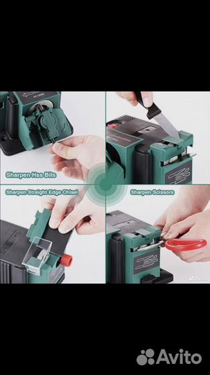 Электроточило