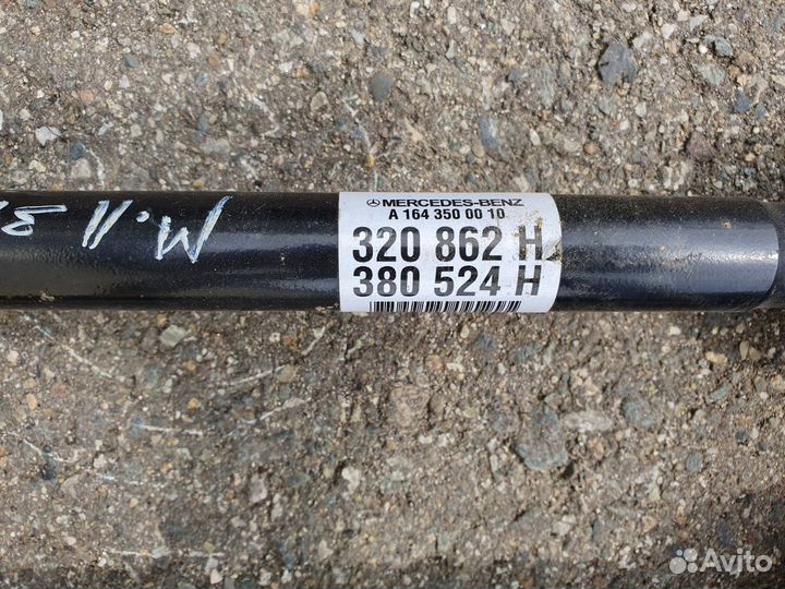 Привод задний для Mercedes W164