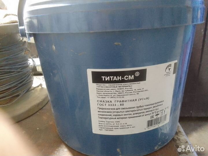 Смазка для шрусов