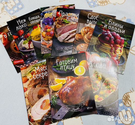 Серия книг/О кулинарии/Из-во vivat