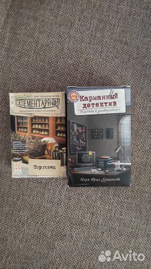 Настольные игры