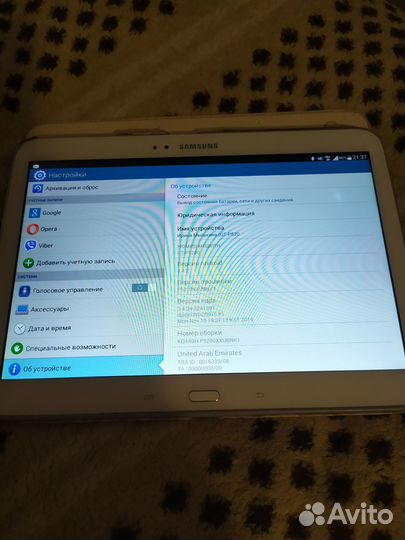 Samsung galaxy tab 3 10.1 p5200