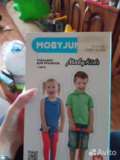 Тренажер для прыжков
