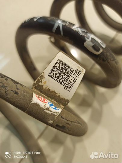 Пружина подвески (задняя, правая) (Kia K5 III)