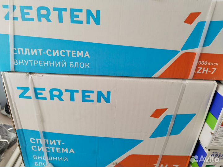 Сплит система новая в упаковке zerten zh-7
