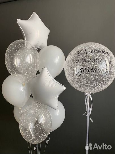 Гелиевые шары на выписку