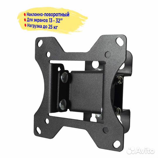 Кронштейн для телевизора 1010B (13-32