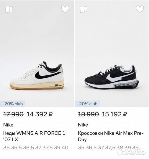 Lamoda промокод купон скидка