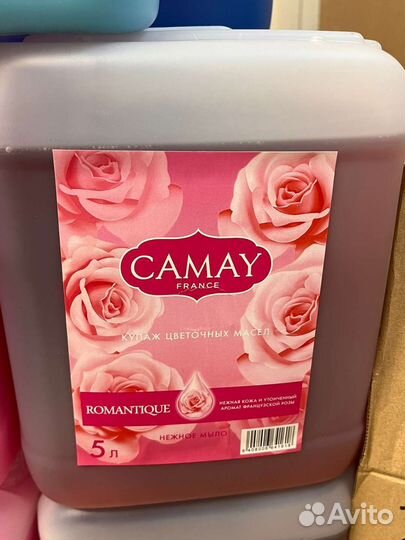 Бытовая химия 5 литров