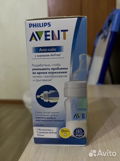 Бутылочка avent новая