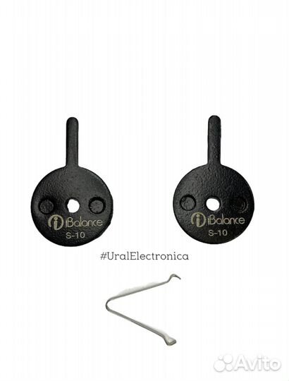 Тормозные колодки S-10 для самоката Dualtron Ultra