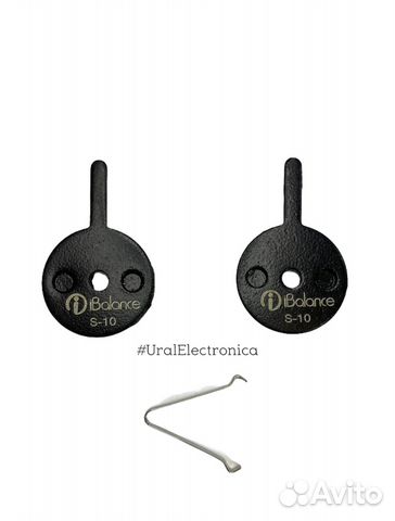 Тормозные колодки S-10 для самоката Dualtron Ultra