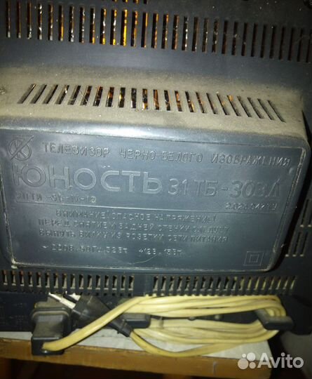 Телевизор юность 406Д