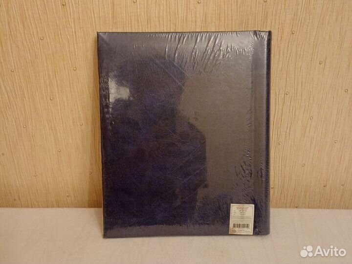 Фотоальбом Наш класс 23*28 см 20 магн. стр