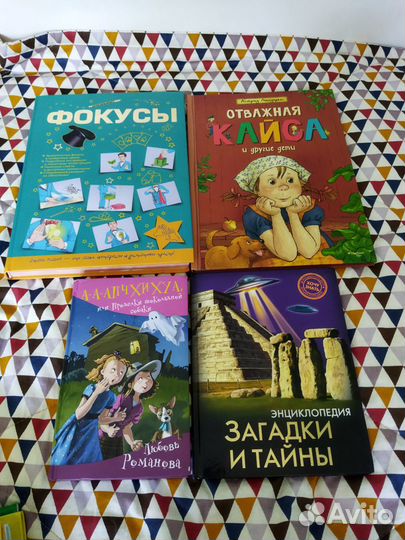 Детские книги
