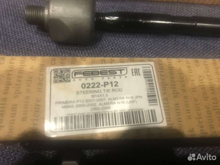 Рулевые тяги Nissan Primera P12