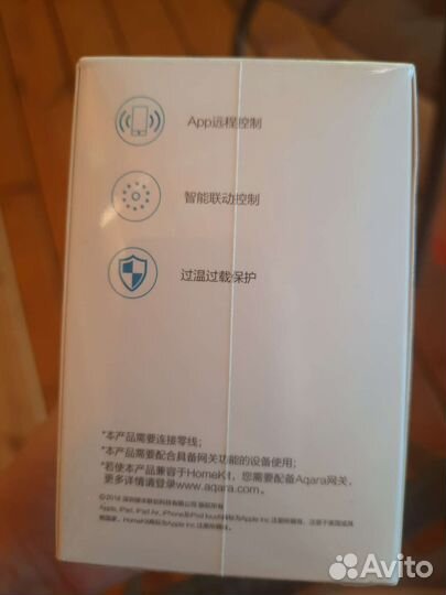 Умный выключатель Aqara с нейтралью, 2 клавиши