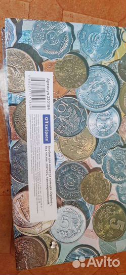 Альбом для монет