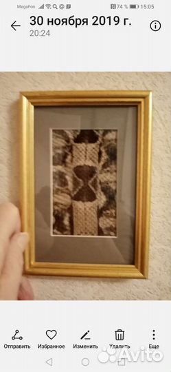 Картина из змеиной кожи