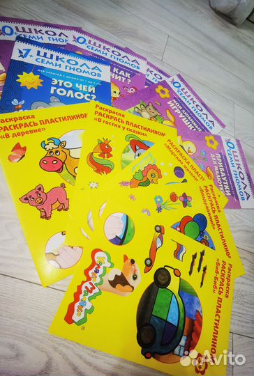 Детские книги для малышей пакетом
