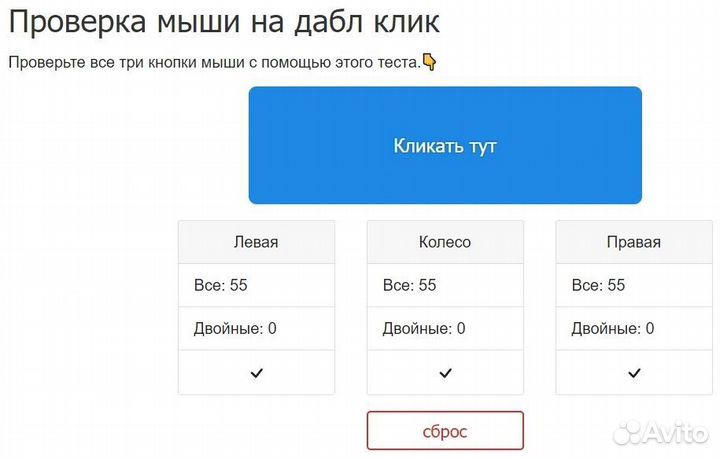 Мышь Microsoft Intellimouse Classic