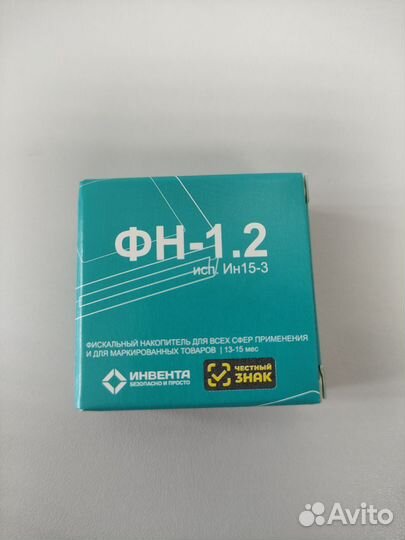 Накопитель на 15 месяцев