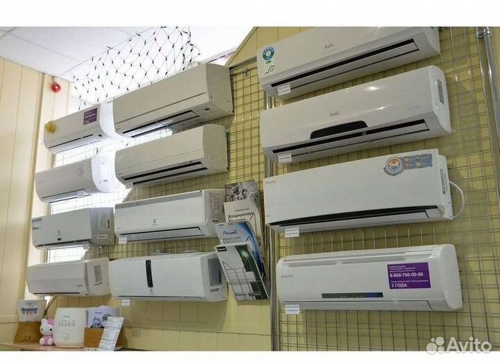 Кондиционер с Доставкой и Установкой