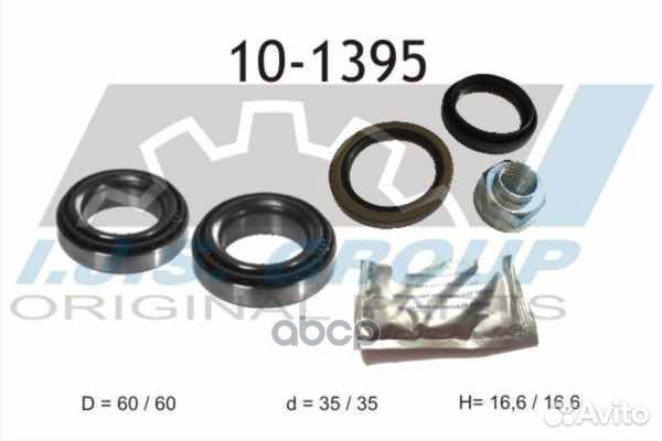10-1395 к-кт подшипника ступицы перед. Daewoo