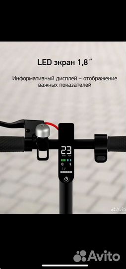 Электросамокат digma