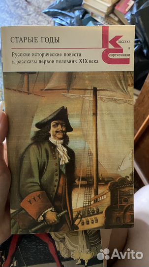 Много разных книг