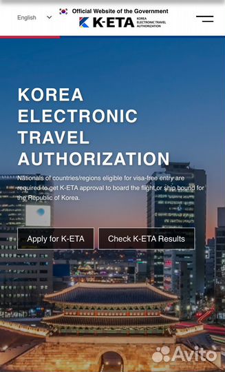 Офомление визы k-eta южная корея