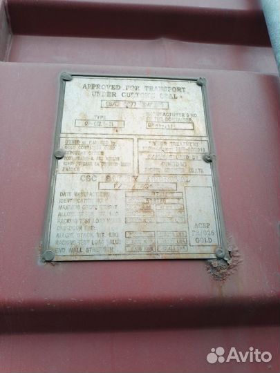 Морской контейнер 20 футов бу в Санкт-Петербурге