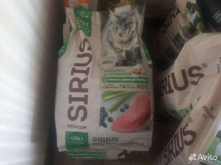 Корм Sirius для собак и кошек в наличии