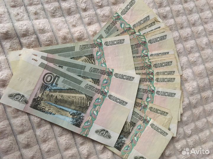 Купюры бумажные