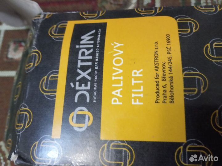 Топливный фильтр