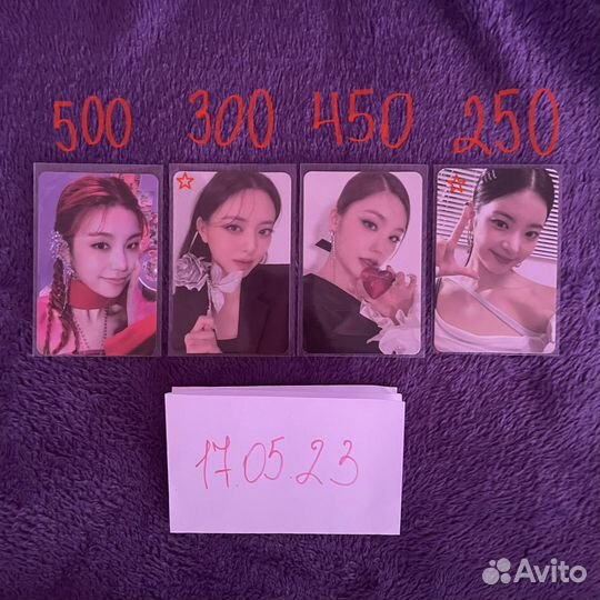 Карты itzy kpop