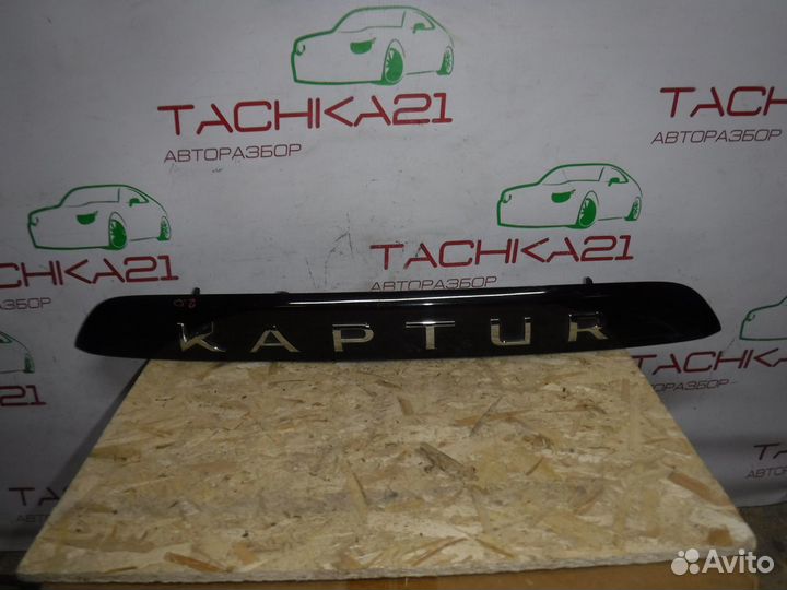 Накладка крышки багажника Renault Kaptur (2016+)