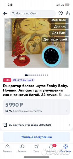 Генератор белого шума