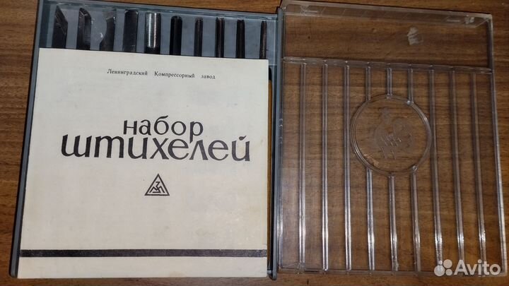 Набор штихелей