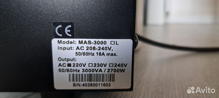 Ибп Powercom MAS-3000