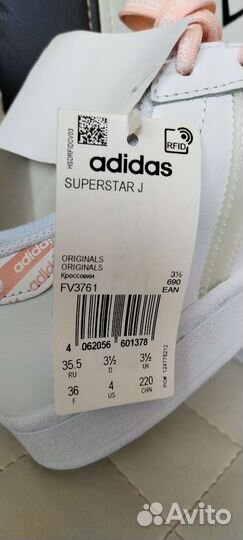 Кроссовки adidas