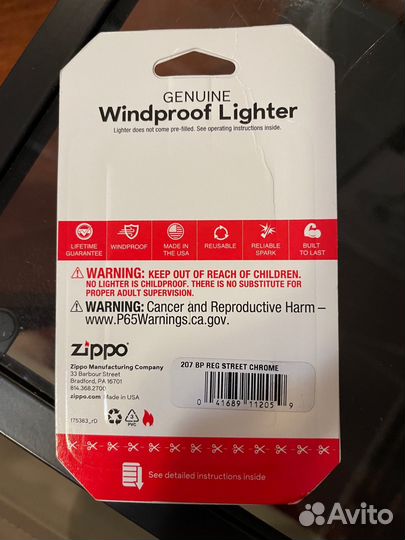 Зажигалка zippo